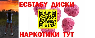 стаф Коммунар