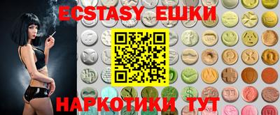 стаф Коммунар