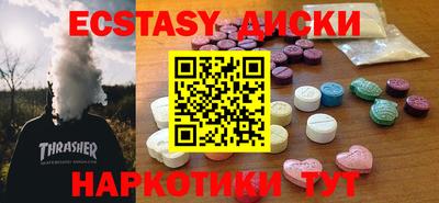 стаф Коммунар