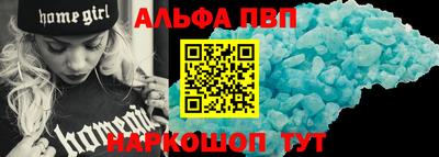 эйфоретик Балаково