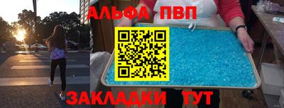 эйфоретик Балашиха