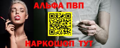 эйфоретик Балаково