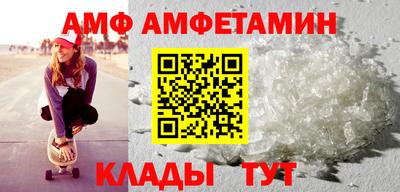альфа пвп VHQ Комсомольск-на-Амуре