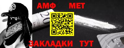альфа пвп VHQ Комсомольск-на-Амуре