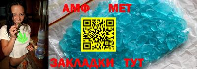 альфа пвп VHQ Комсомольск-на-Амуре