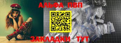 стаф Коммунар