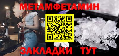 альфа пвп VHQ Комсомольск-на-Амуре