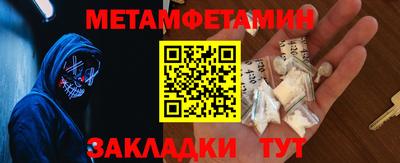мефедрон мука Конаково