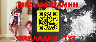 мефедрон мука Конаково