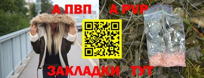 мефедрон мука Конаково
