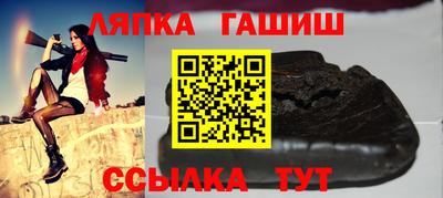 альфа пвп VHQ Комсомольск-на-Амуре