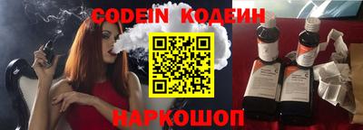 эйфоретик Балашиха