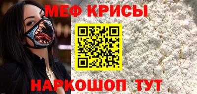 мефедрон мука Конаково