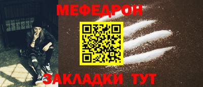альфа пвп VHQ Комсомольск-на-Амуре