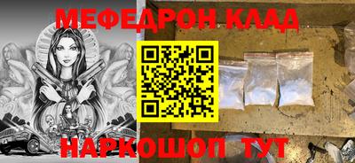 эйфоретик Балаково