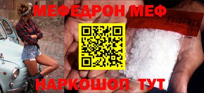 эйфоретик Балаково