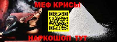 мефедрон мука Конаково