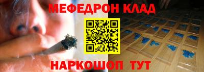 кокаин перу Краснознаменск