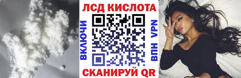 LSD-25 экстази кислота  где можно купить   Наро-Фоминск 
