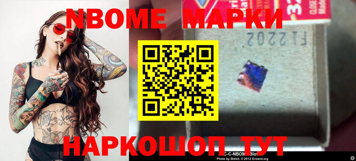 Лсд 25 экстази ecstasy Наро-Фоминск