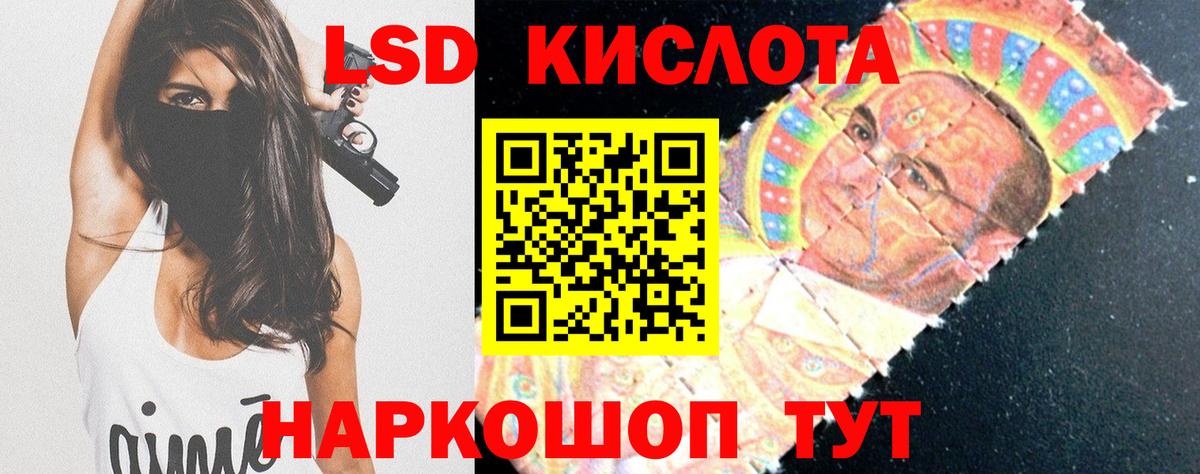 Наро-Фоминск  kraken онион  Лсд 25 экстази ecstasy  Вход с VPN  Лсд 25 экстази ecstasy 
