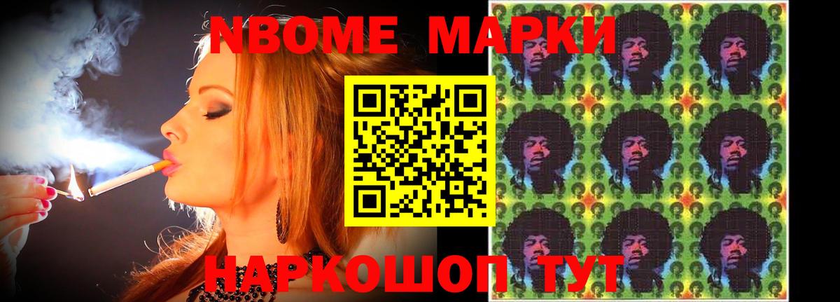 LSD-25 экстази ecstasy  Наро-Фоминск 