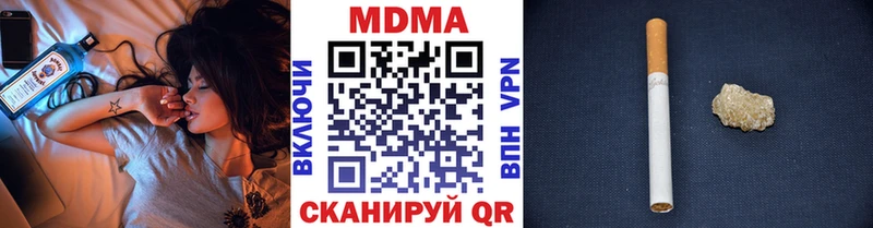 МДМА VHQ  Наро-Фоминск 
