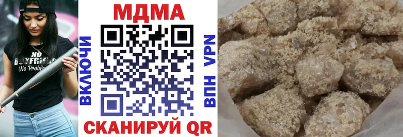 MDMA Molly Наро-Фоминск