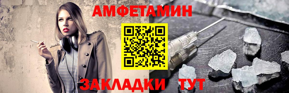 Наро-Фоминск  Первитин мет  Вход с VPN 