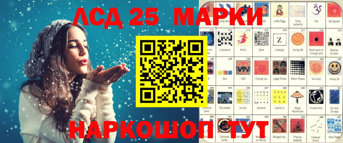 Марки 25I-NBOMe 1,5мг  Марки N-bome  Наро-Фоминск  цена   Вход с VPN  Марки 25I-NBOMe 1,5мг 