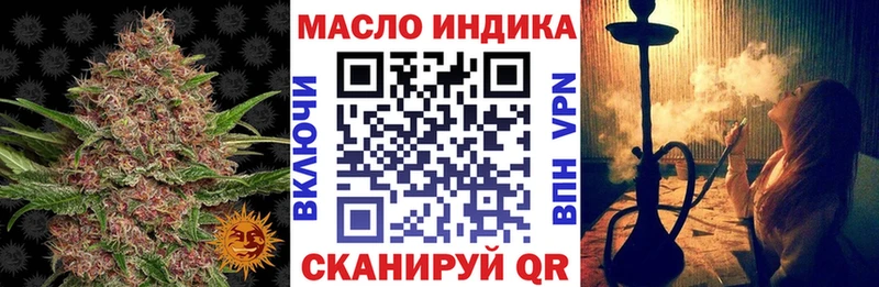 Дистиллят ТГК концентрат  Наро-Фоминск 