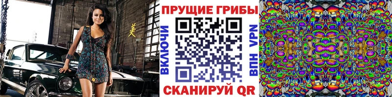 blacksprut ТОР  Наро-Фоминск  площадка телеграм  Псилоцибиновые грибы ЛСД 