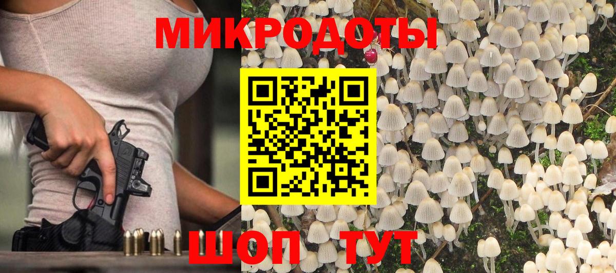 Псилоцибиновые грибы MAGIC MUSHROOMS  Наро-Фоминск 