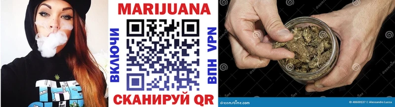 mega как войти Наро-Фоминск Конопля ГИДРОПОН