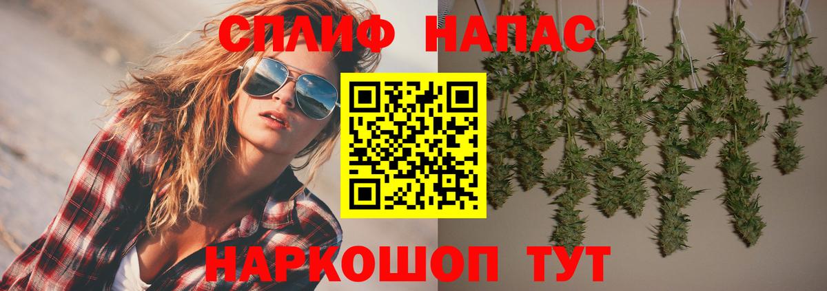 Канабис марихуана Наро-Фоминск