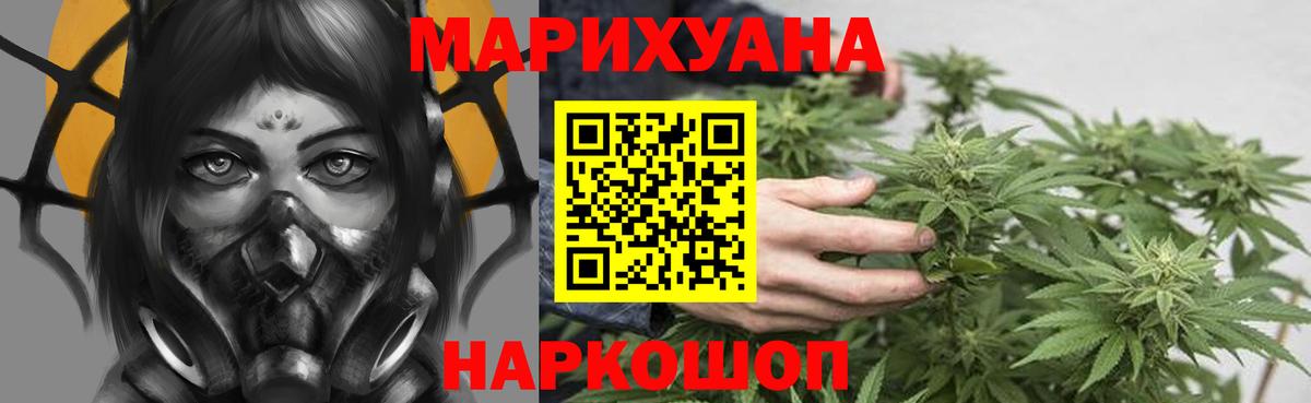 Конопля тримм  Бошки марихуана Amnesia  Наро-Фоминск  Вход с VPN 